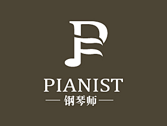 白冰的PIANIST   钢琴师logo设计