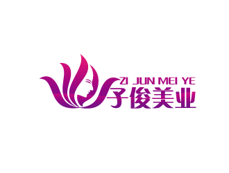 周金进的上海子俊美业 有限公司logo设计