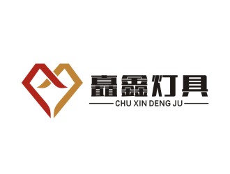 李泉辉的台州市黄岩矗鑫灯具有限公司logo设计