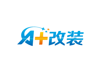 周金进的“A+改装” 或者“沈阳A+改装”logo设计