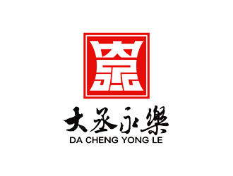 谭家强的大丞永乐logo设计