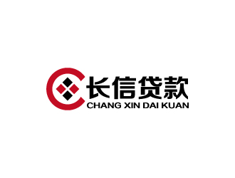 周金进的长信小额贷款公司logo设计