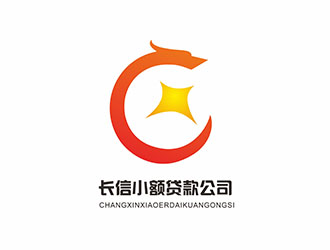 AR科技核心～雪狐设计的长信小额贷款公司logo设计