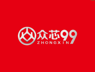 周金进的众芯99logo设计