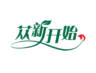 廖燕峰的logo设计