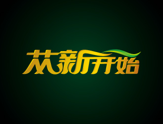 周金进的logo设计