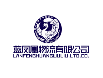 庄舜耕的蓝凤凰物流有限公司logo设计