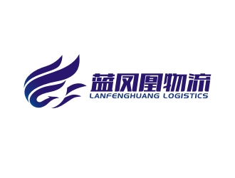 曾翼的蓝凤凰物流有限公司logo设计