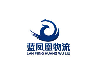 周金进的蓝凤凰物流有限公司logo设计