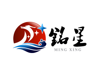 晓熹的铭星logo设计