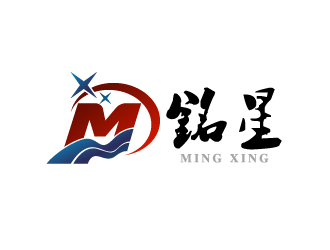 晓熹的铭星logo设计