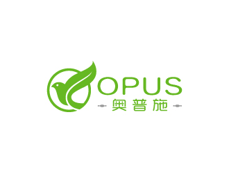 周金进的OPUS 奥普施logo设计