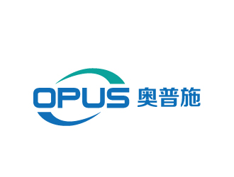 林子棠的OPUS 奥普施logo设计