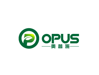 刘祥庆的OPUS 奥普施logo设计