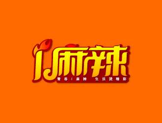 文大为的logo设计