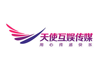 林玲的天使互娱传媒logo设计