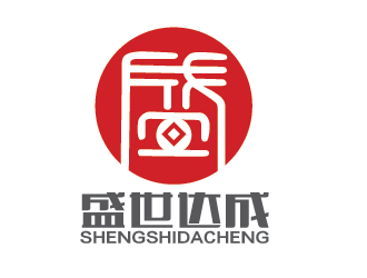 沈大杰的深圳市盛世达成资产管理有限公司（可删减）logo设计