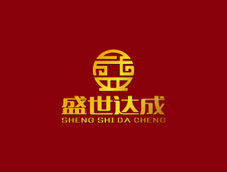 周金进的深圳市盛世达成资产管理有限公司（可删减）logo设计