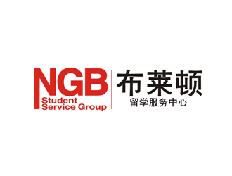 杨占斌的布莱顿留学服务中心 NGB Student Service Grouplogo设计