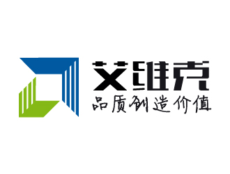 张晓明的艾维克logo设计