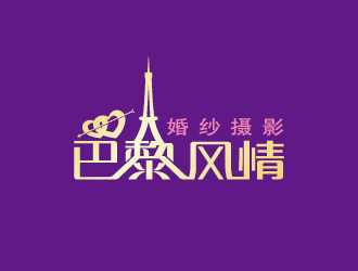 周金进的巴黎风情婚纱摄影logo设计