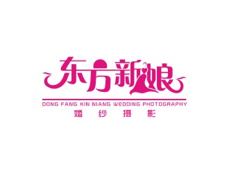 李泉辉的东方新娘婚纱摄影logo设计