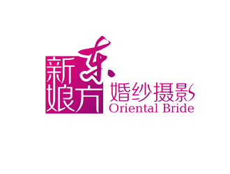 谭家强的东方新娘婚纱摄影logo设计