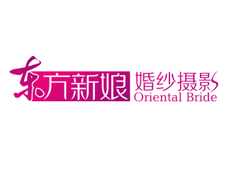 谭家强的东方新娘婚纱摄影logo设计