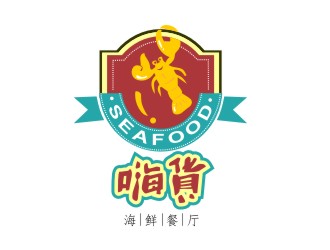 潘达品的嗨货  seafoodlogo设计