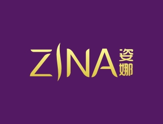 曾翼的ZINA姿娜logo设计