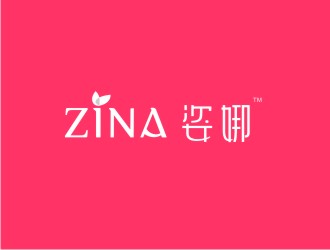 潘达品的ZINA姿娜logo设计