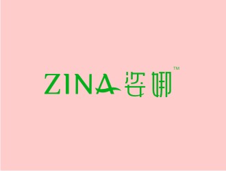 潘达品的ZINA姿娜logo设计