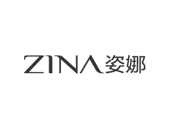 张晓明的ZINA姿娜logo设计