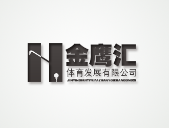 .的深圳市金鹰汇体育发展有限公司logo设计