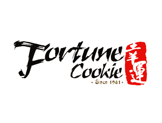 谭家强的Fortune Cookie 幸运logo设计