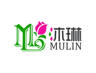 潘乐的沐琳化妆品商贸logo设计