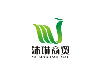 李泉辉的沐琳化妆品商贸logo设计