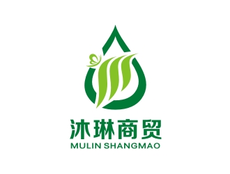 何嘉健的沐琳化妆品商贸logo设计