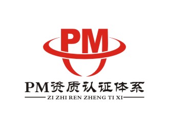 李泉辉的PM资质认证体系logo设计