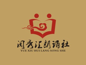 李泉辉的阅秀汇朗诵社logo设计