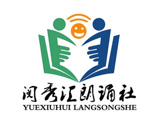 潘乐的阅秀汇朗诵社logo设计