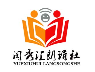 潘乐的阅秀汇朗诵社logo设计