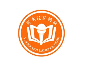 潘乐的阅秀汇朗诵社logo设计