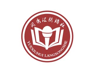 潘乐的阅秀汇朗诵社logo设计