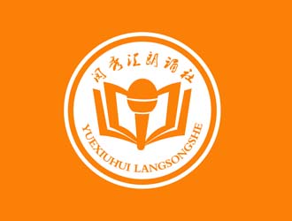 潘乐的阅秀汇朗诵社logo设计