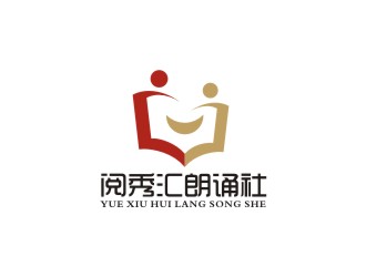 李泉辉的阅秀汇朗诵社logo设计