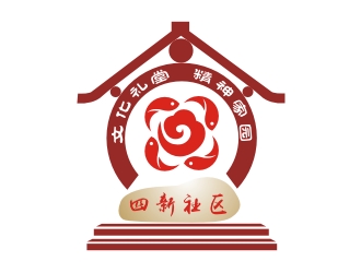 何嘉星的四新社区文化礼堂logo设计