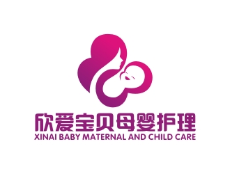 曾翼的xinaibaby  欣爱宝贝logo设计