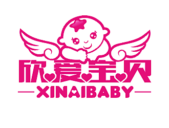 劳志飞的xinaibaby  欣爱宝贝logo设计