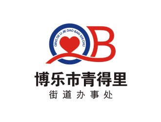 李泉辉的博乐市青得里街道办事处logo设计